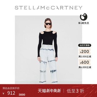 低至3折 黑色修身 Stella 针织衫 打底衫 McCartney肩部镂空个性