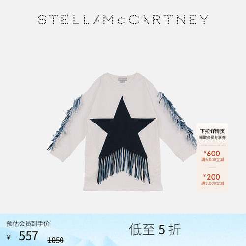 StellaMcCartney儿童卫衣连衣裙