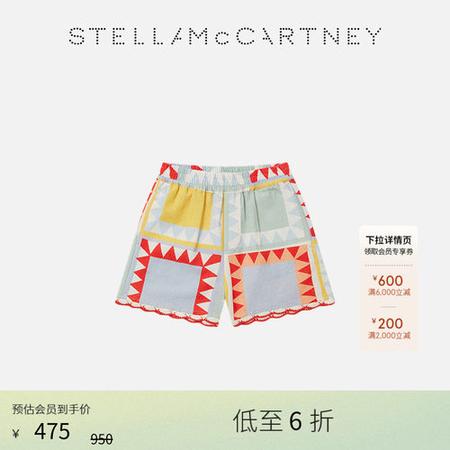 StellaMcCartney拼布印花短裤
