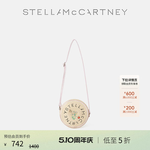 StellaMcCartney花朵刺绣斜挎包
