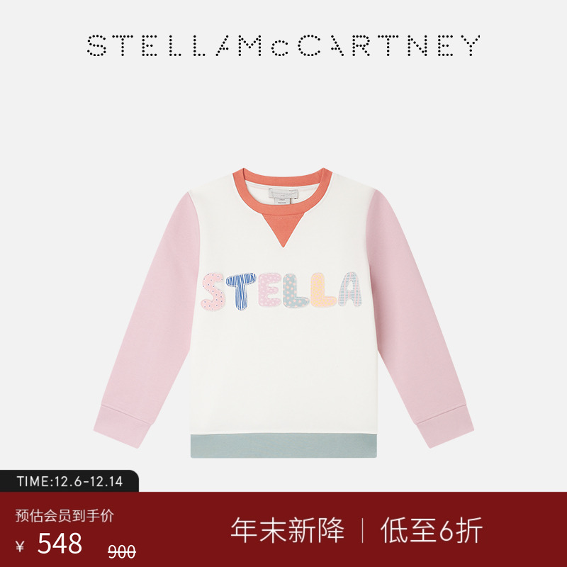 StellaMcCartney图案刺绣卫衣