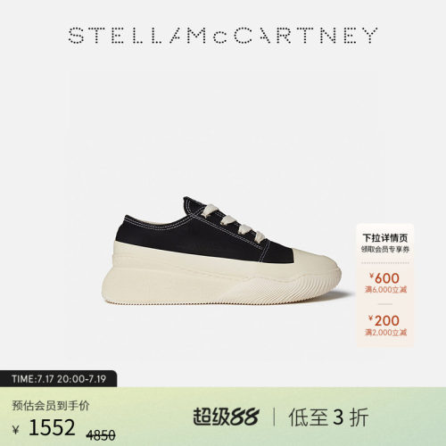 StellaMcCartney星星孔眼运动鞋