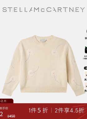 [低至5折]Stella McCartney秋冬童装奶油色蒲公英贴花针织上衣