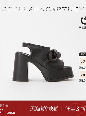 [低至3折]SKYLA  Stella McCartney春季链条厚底鞋跟露趾高跟凉鞋