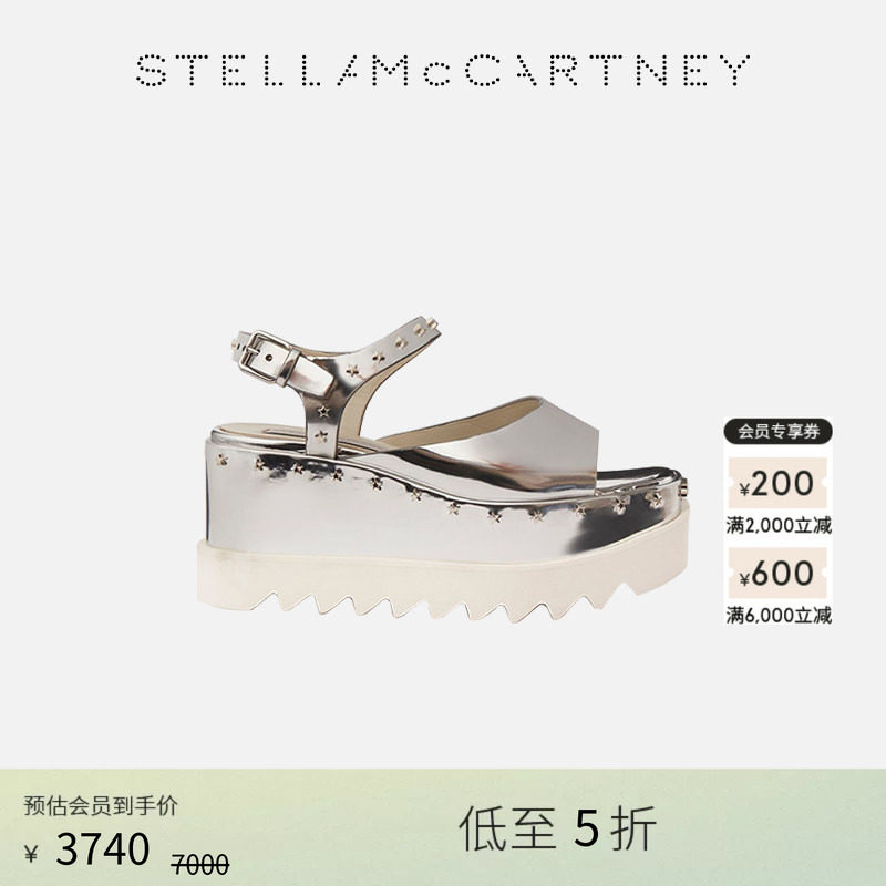 [低至5折]ELYSE  Stella McCartney银色厚底鞋女士松糕底凉鞋