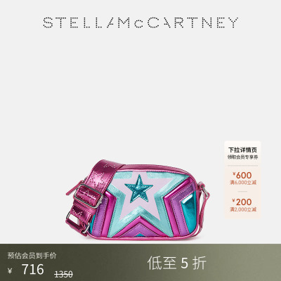 StellaMcCartney单肩星星斜挎包