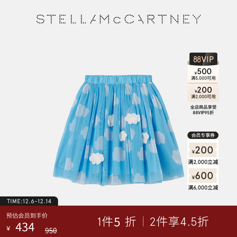 StellaMcCartney云朵贴花短裙