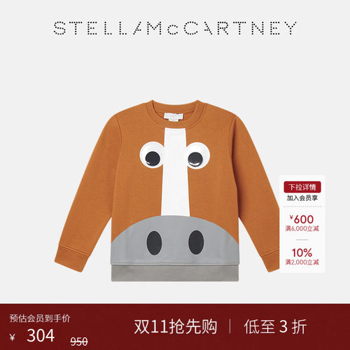 StellaMcCartney动物印花T恤