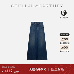McCartney秋季 Stella 深蓝色高腰直筒牛仔裤 低至6折