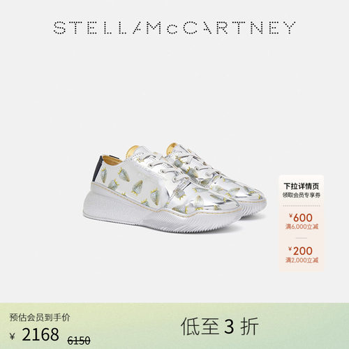 StellaMcCartney印花低帮运动鞋
