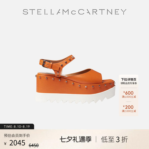 StellaMcCartney星星钉厚底凉鞋