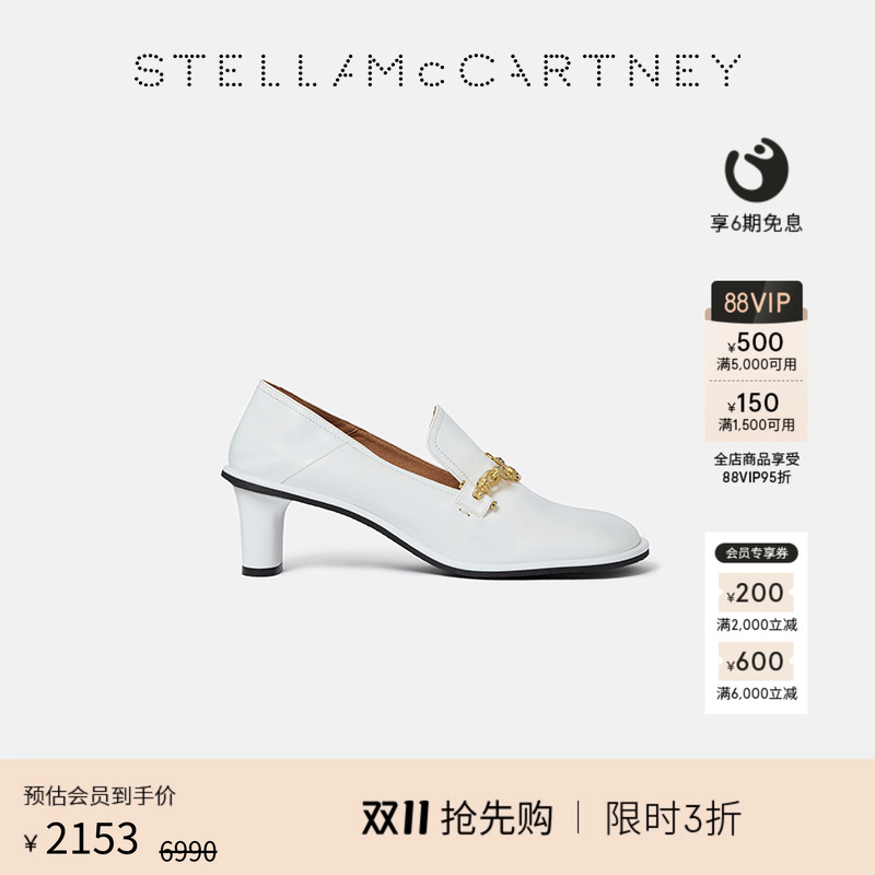 StellaMcCartney古巴跟乐福鞋