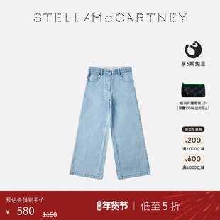 [低至5折]儿童Stella McCartney秋季童装牛仔蓝儿童印花牛仔裤
