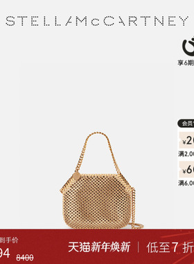 [低至7折]FALABELLA Stella McCartney秋季网眼女士mini托特包
