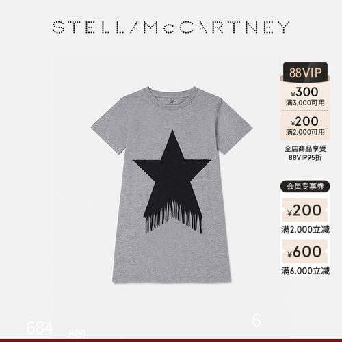 [圣诞礼物]儿童Stella McCartney秋冬童装灰色T恤