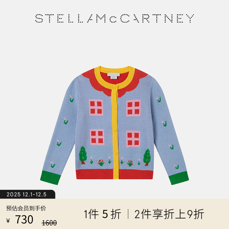 StellaMcCartney田园彩色开衫