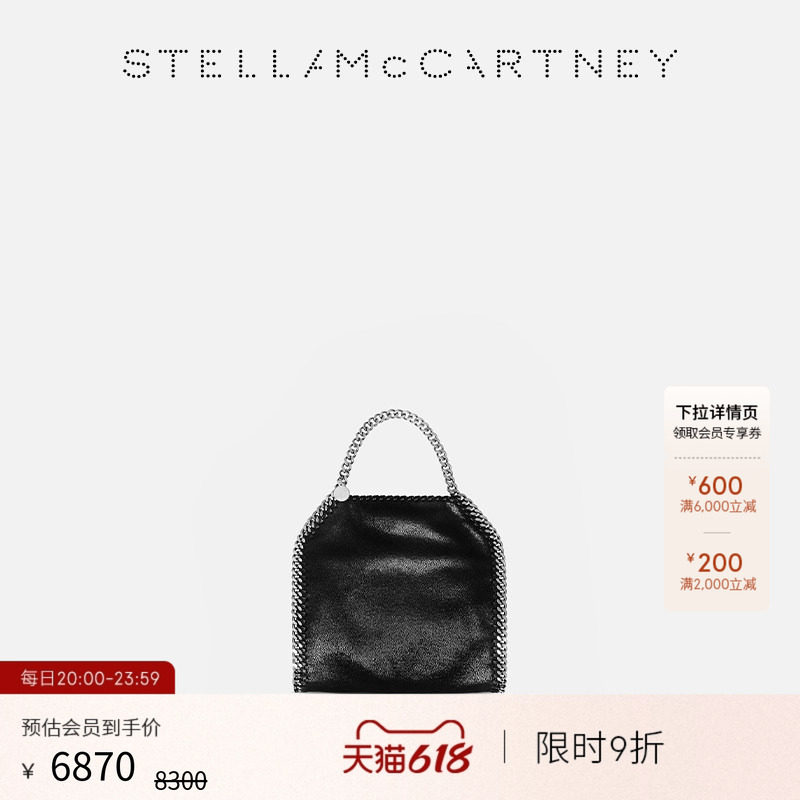 [FALABELLA]Stella McCartney链条单肩包tiny托特包