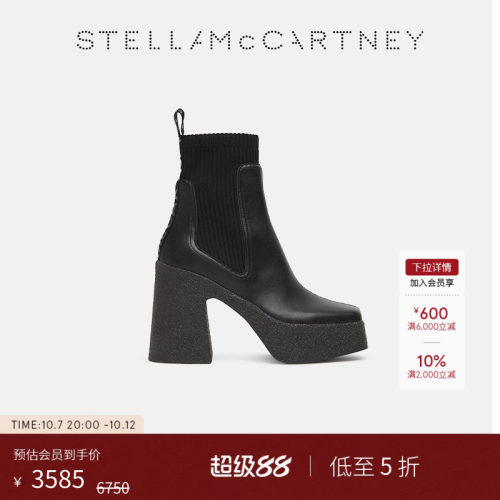 StellaMcCartney高跟连袜靴