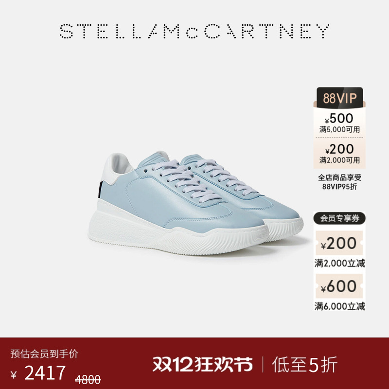 StellaMcCartney系带运动鞋