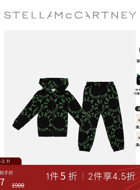 [低至5折]儿童Stella McCartney秋季童装环形印花卫衣卫裤