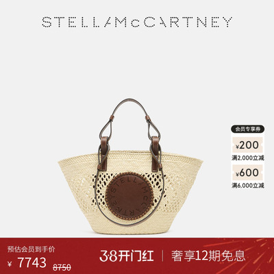 StellaMcCartney草编编织篮子包