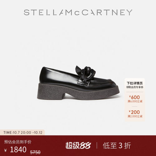 StellaMcCartney漆面厚底乐福鞋