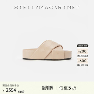 Stella SIGNATURE McCartney米色厚底拖鞋 低至5折