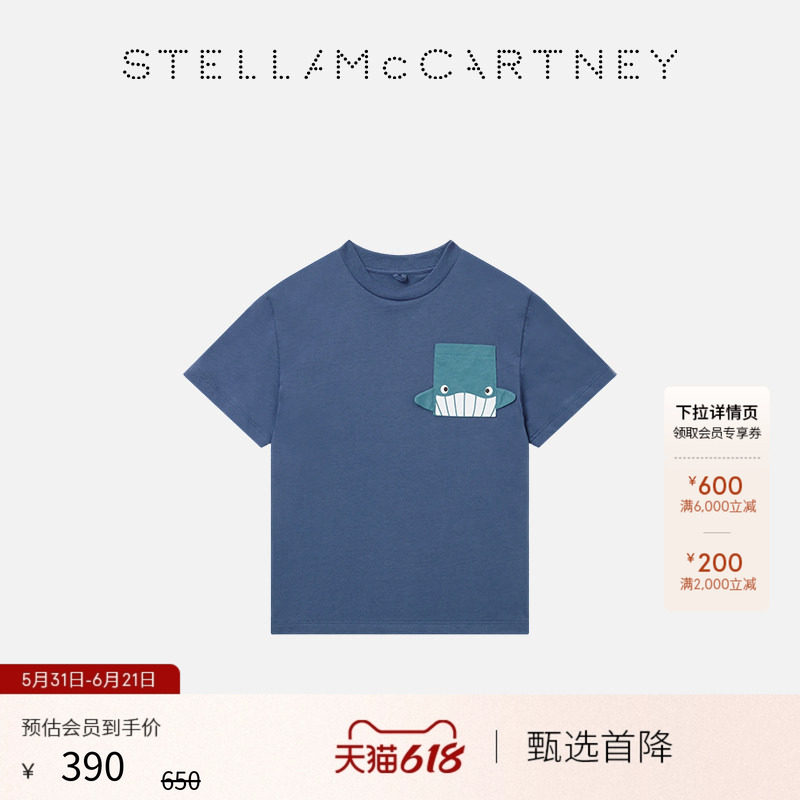 [低至7折]儿童Stella McCartney2026新品童装蓝色鲸鱼图案短袖T恤