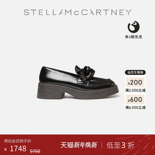低至3折 乐福鞋 SKYLA McCartney粗链条漆面厚底鞋 单鞋 Stella