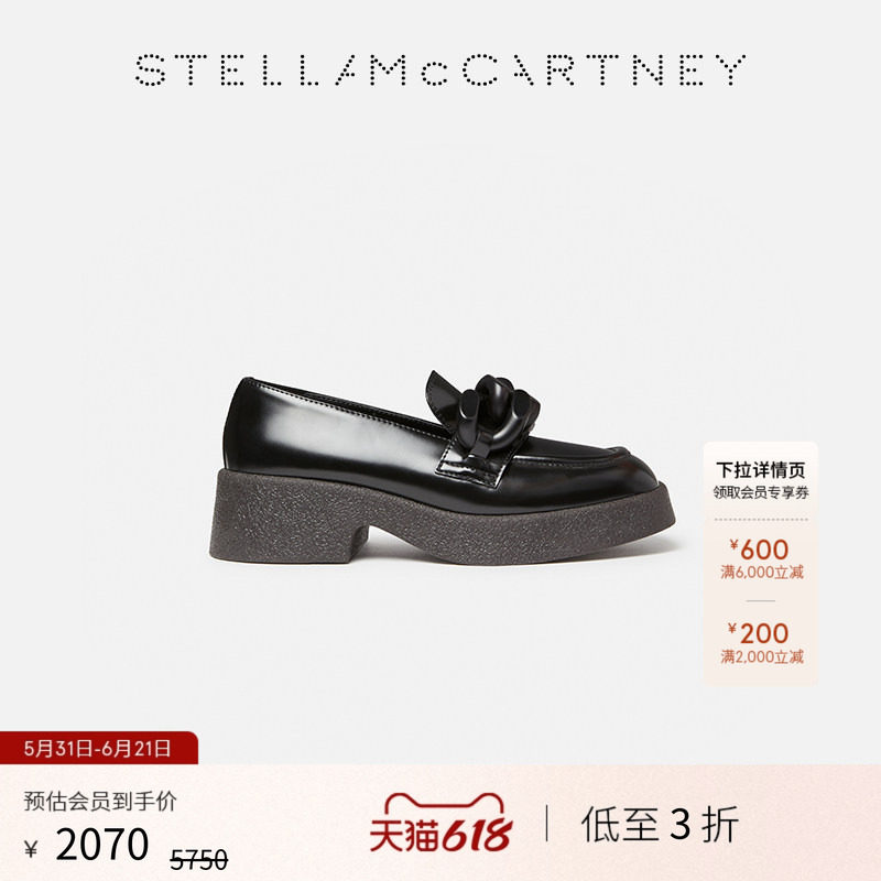 [低至3折]SKYLA  Stella McCartney粗链条漆面厚底鞋乐福鞋单鞋