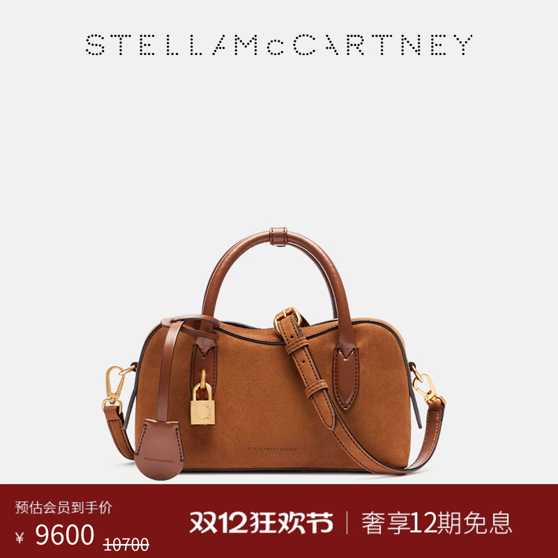 [奢享礼遇]Stella McCartney灰褐色手提斜挎包