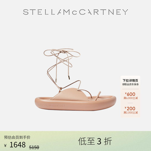 StellaMcCartney系带厚底凉鞋