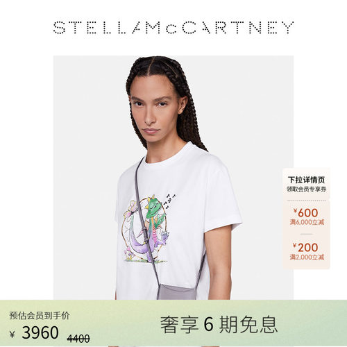 StellaMcCartney斜挎手机袋