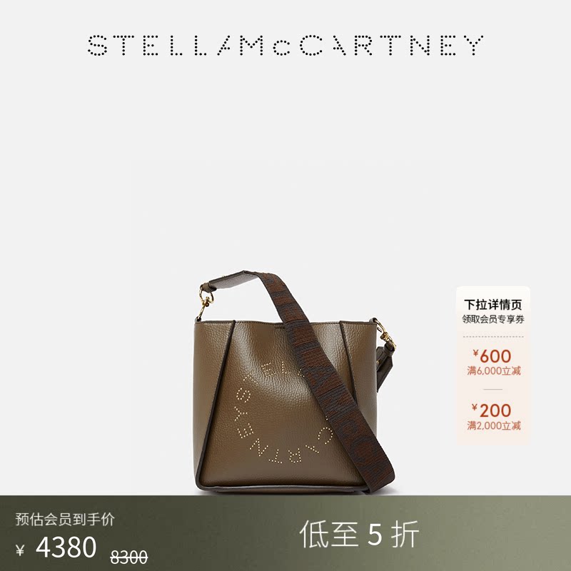 StellaMcCartney休闲徽标斜挎包										