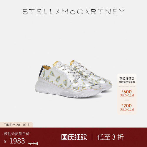 StellaMcCartney印花低帮运动鞋
