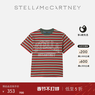 [低至5折]儿童Stella McCartney童装多色图案刺绣设计卫衣