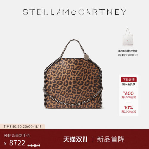 StellaMcCartney豹纹印花托特包