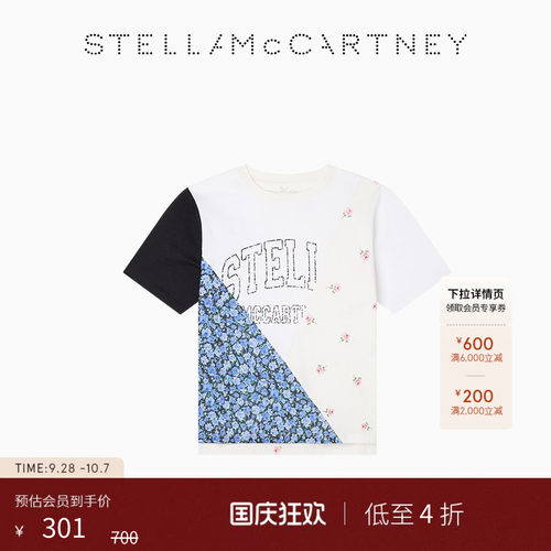StellaMcCartney拼接碎花T恤