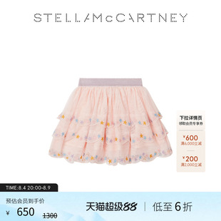 [七夕臻惠]儿童Stella McCartney粉色薄纱半身裙层叠半身裙