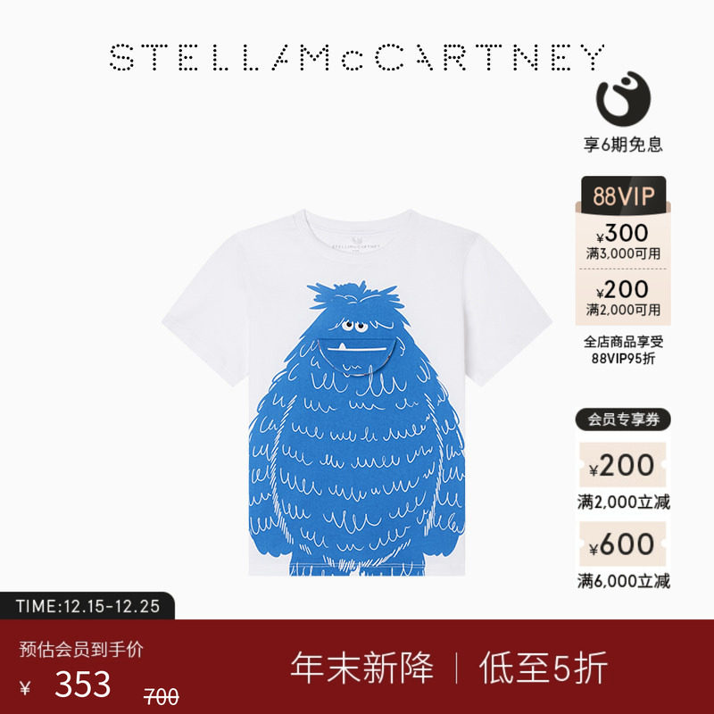StellaMcCartney怪兽图案T恤