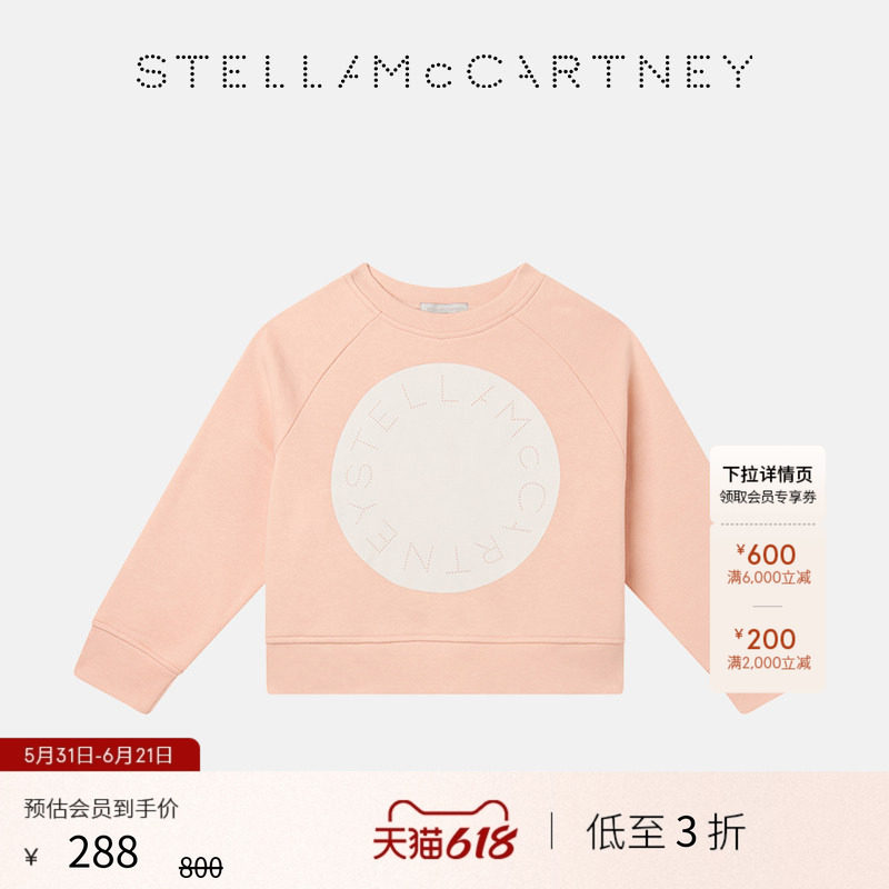 [低至3折]儿童Stella McCartney秋冬童装粉红Stella图案圆领卫衣