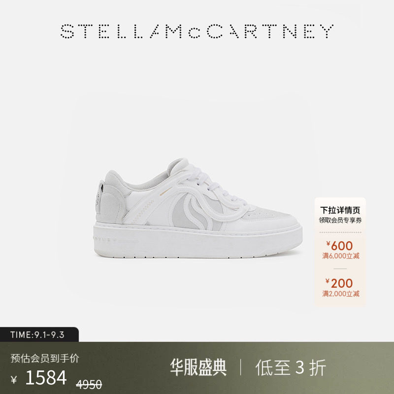 StellaMcCartney圆形鞋头运动鞋图片