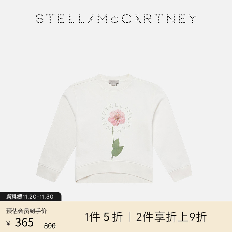 StellaMcCartney花朵图案卫衣