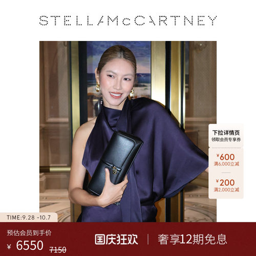 StellaMcCartney肩带手提包