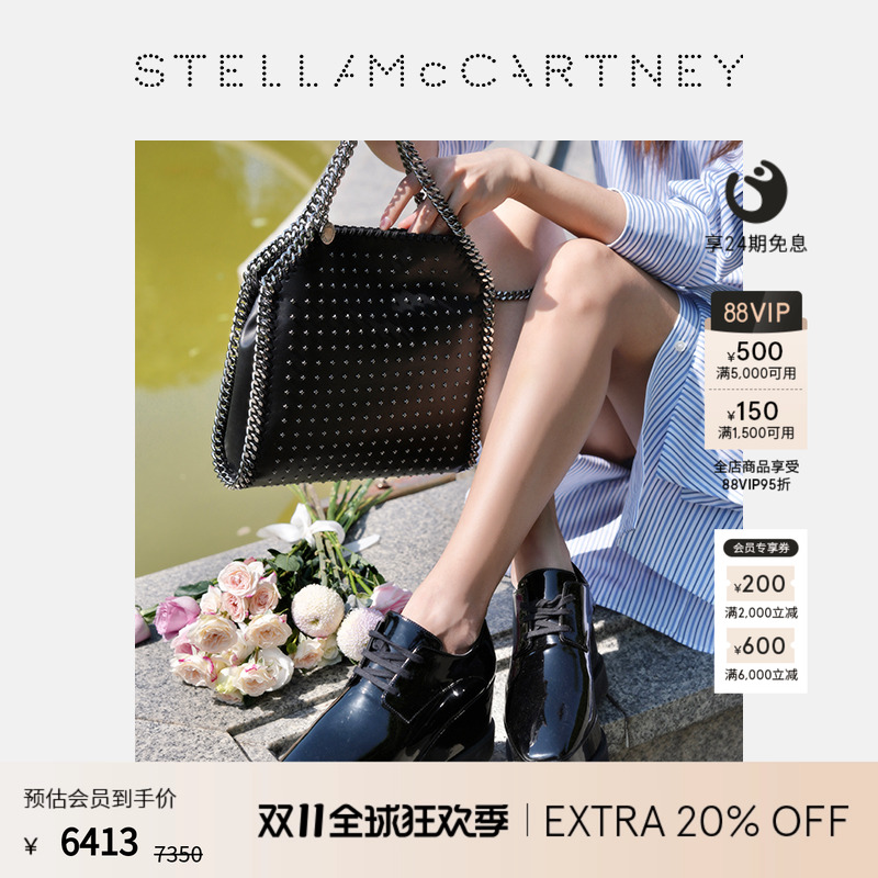 StellaMcCartney单色厚底鞋
