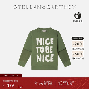 McCartney童装 儿童Stella 绿色图案刺绣设计卫衣 低至5折