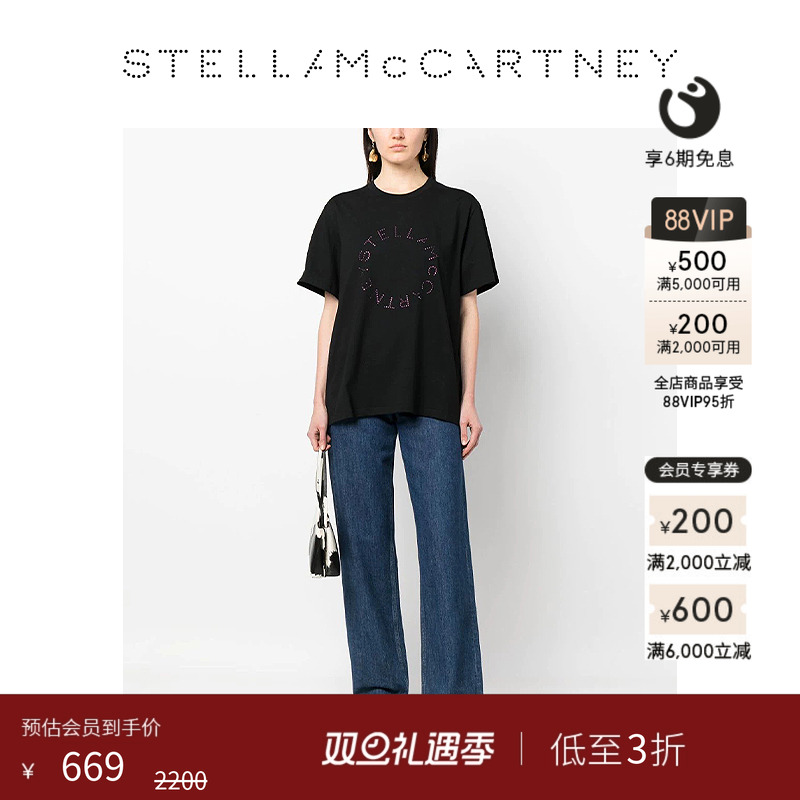 StellaMcCartney水钻徽标短T恤