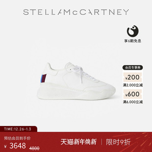 低至8折 简约时尚 LOOP McCartney系带厚底松糕鞋 休闲鞋 Stella