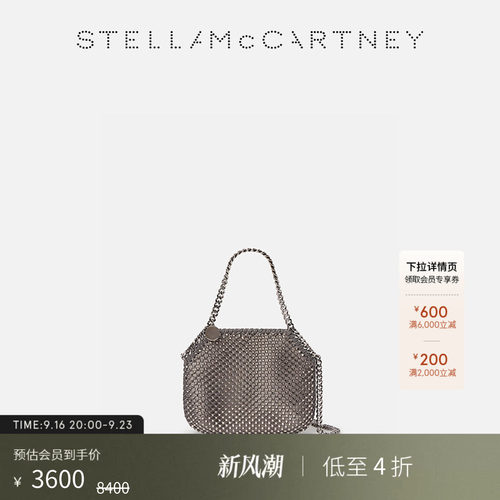 StellaMcCartney水晶网眼托特包
