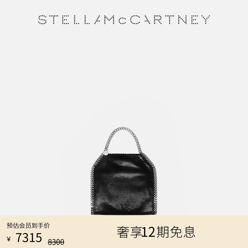 stellamccartney女士托特包小号